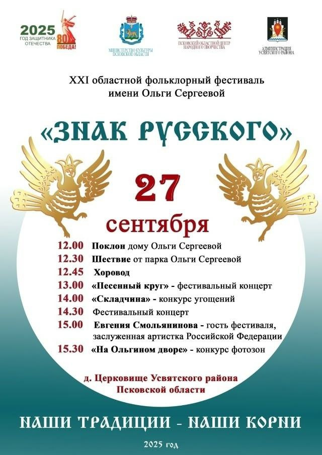 Афиша: организаторы