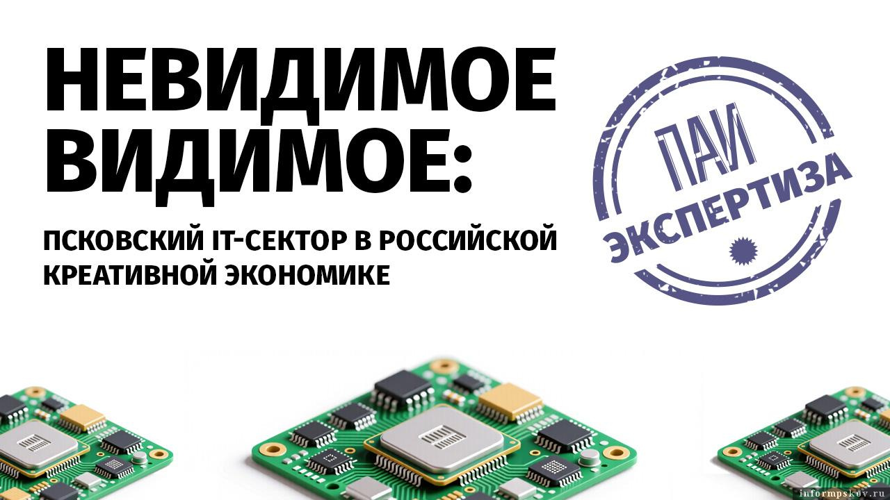 Иллюстрация: ПАИ