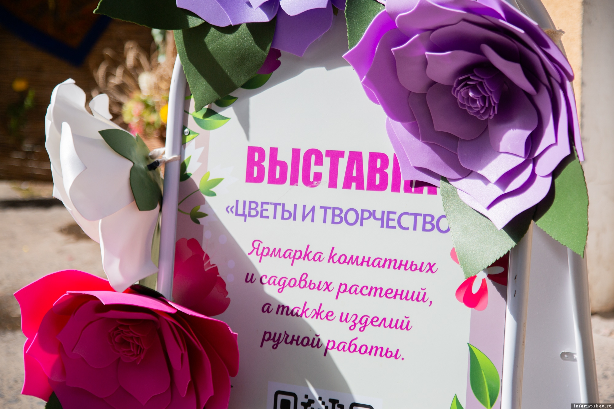 Фото: Анастасия Куртеева / ПАИ
