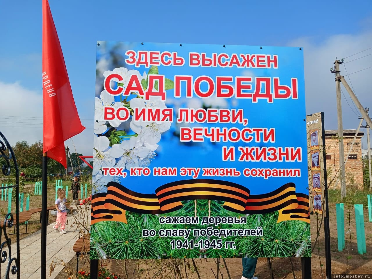 Фото здесь и далее: газета «Восход»