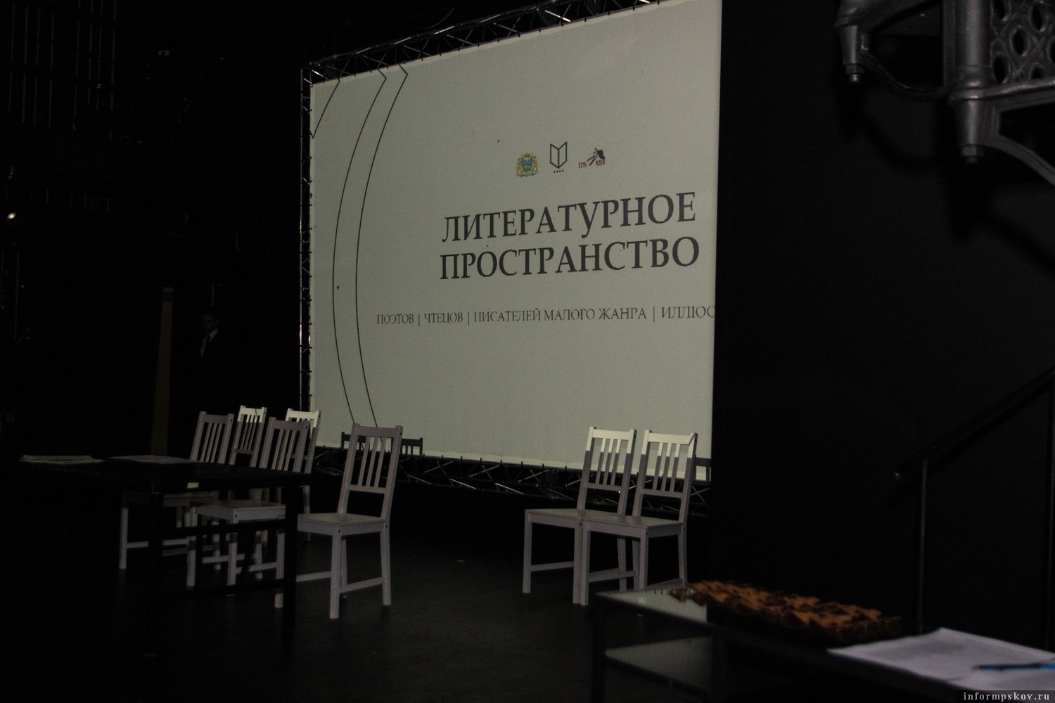 Фото: ПГМЦ