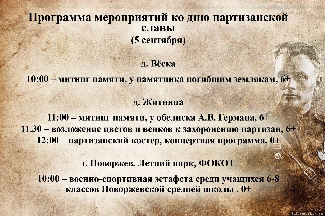 Фото из телеграм-канала Любови Трифоновой