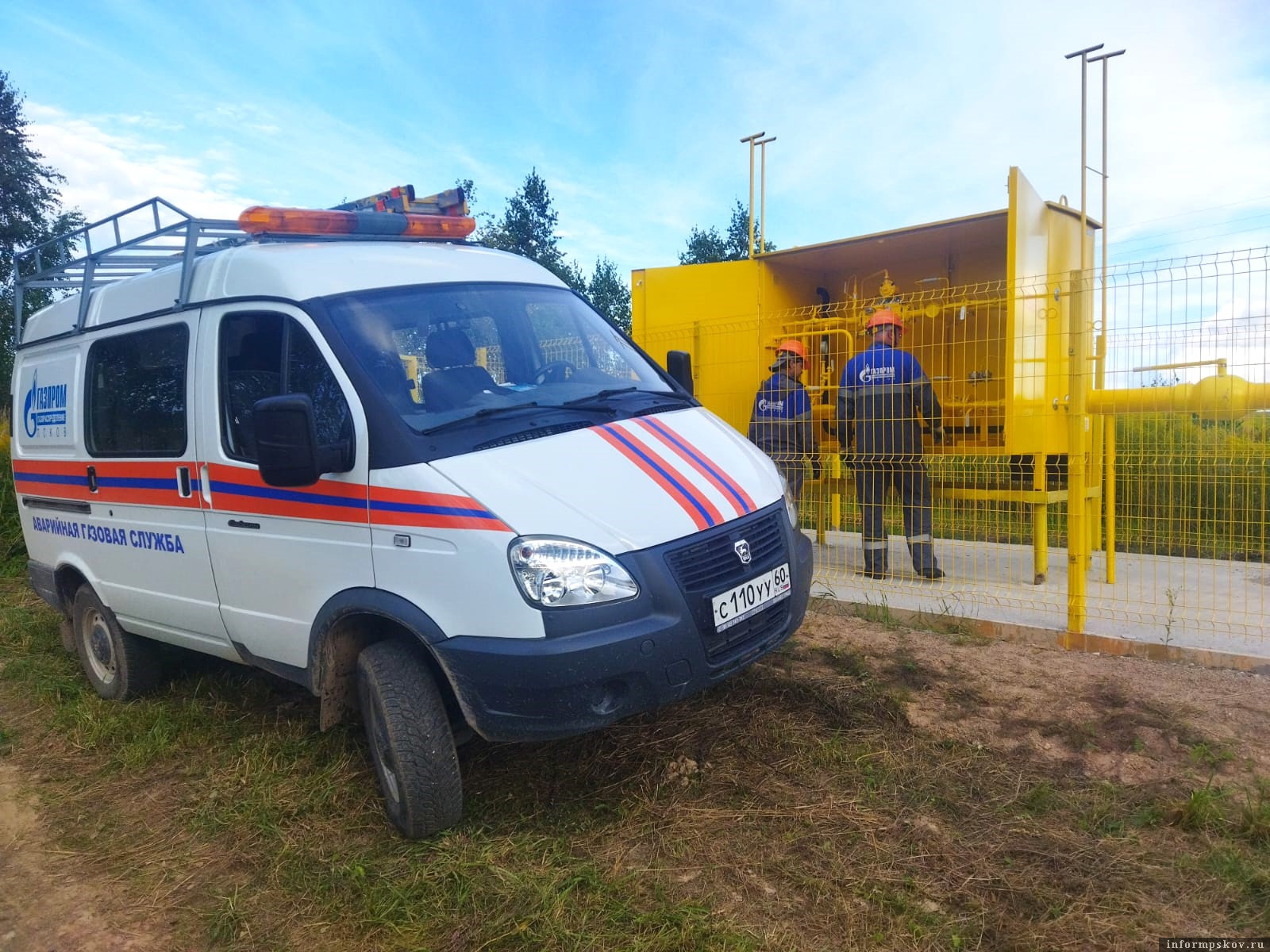 Фото: пресс-служба «Газпром газораспределение Псков»