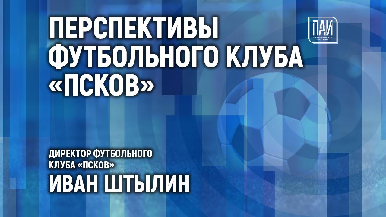 Иллюстрация: ПАИ