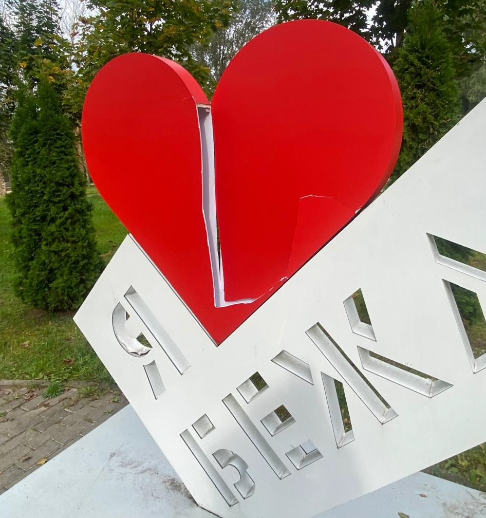 Фото со страницы главы Бежаницкого округа Елены Ивановой в соцсети «ВКонтакте»