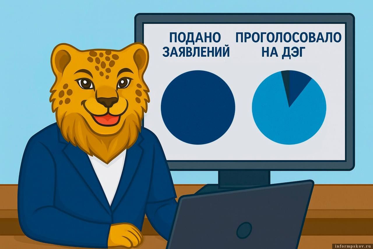 Иллюстрация избирательной комиссии Псковской области