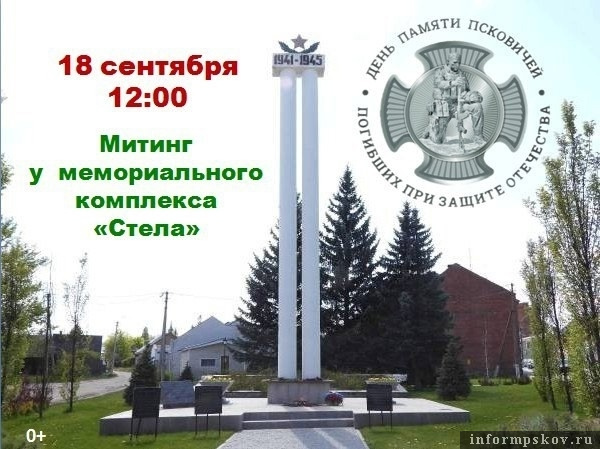 Фото: газета «Печорская правда»