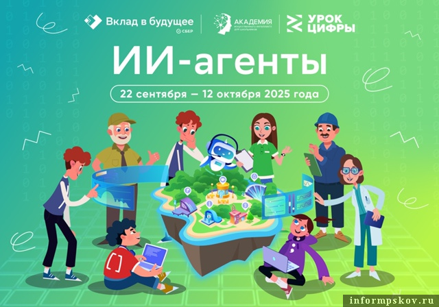 Изображение: организаторы