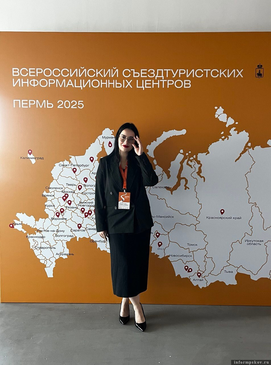 Фото: ТИЦ Псковской области