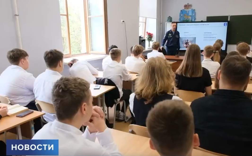 Скриншот здесь и далее: телеканал «Первый Псковский»