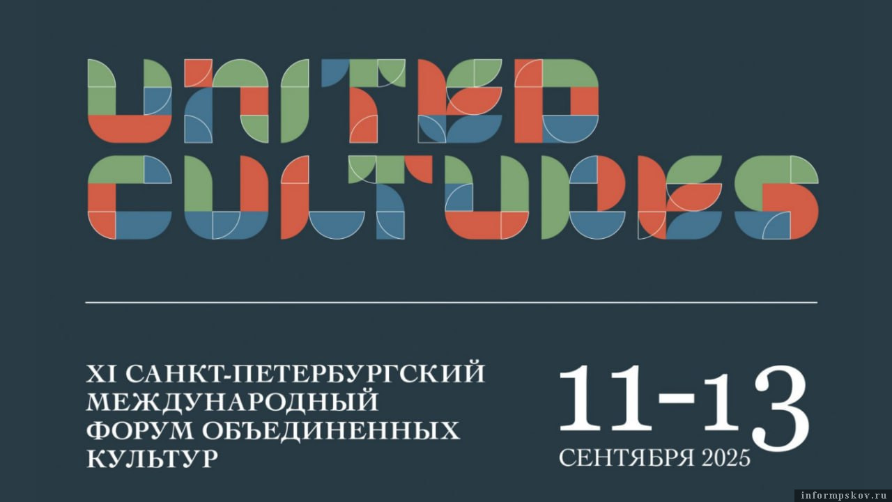 Изображение из телеграм-канала МИД России