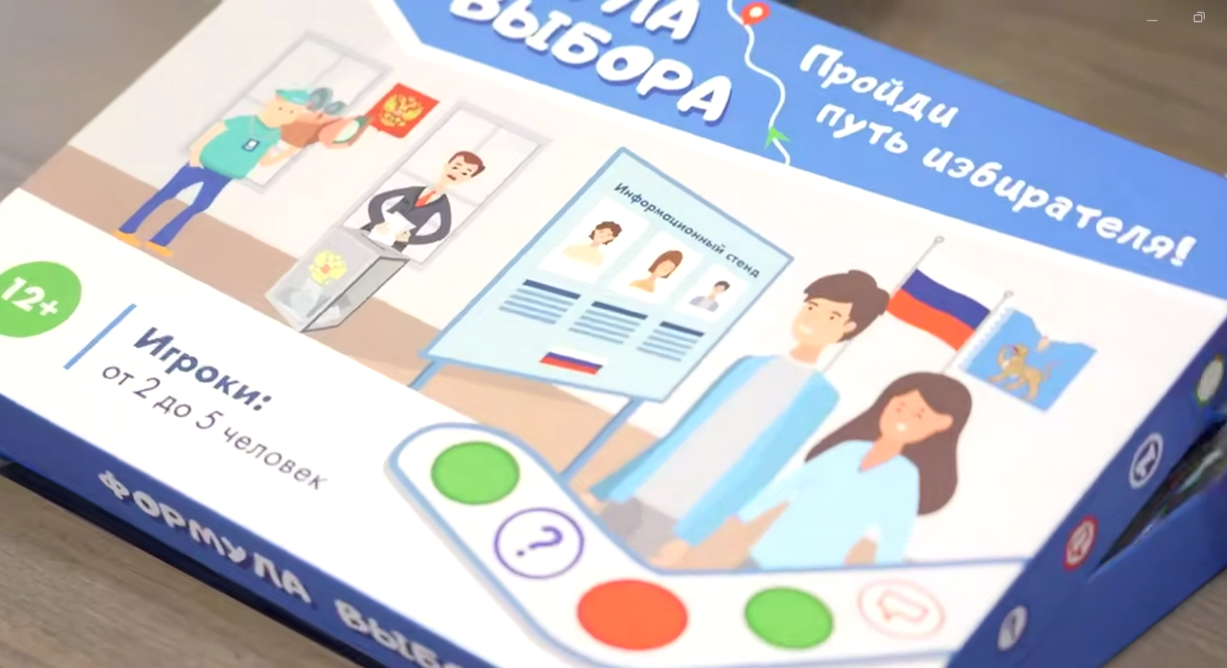 Скриншот видео из канала Михаила Ведерникова в мессенджере MAX