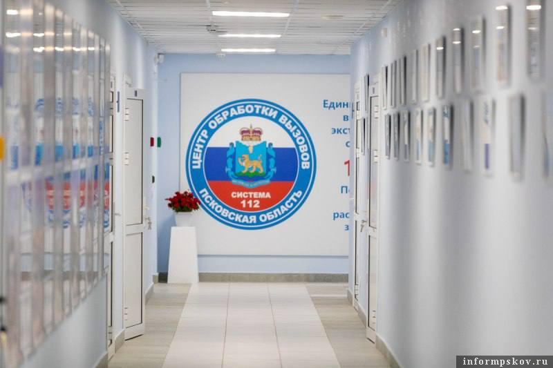ГУ МЧС России по Псковской области