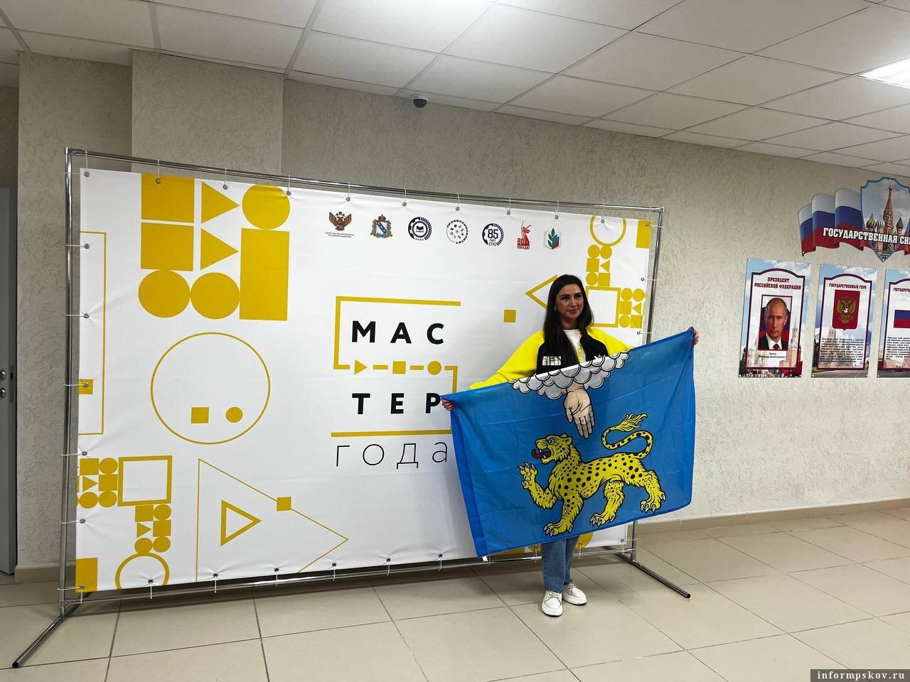 Фото здесь и далее: министерство образования Псковской области