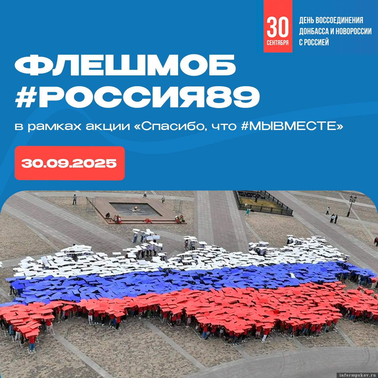 Фото предоставлено организаторами мероприятий 