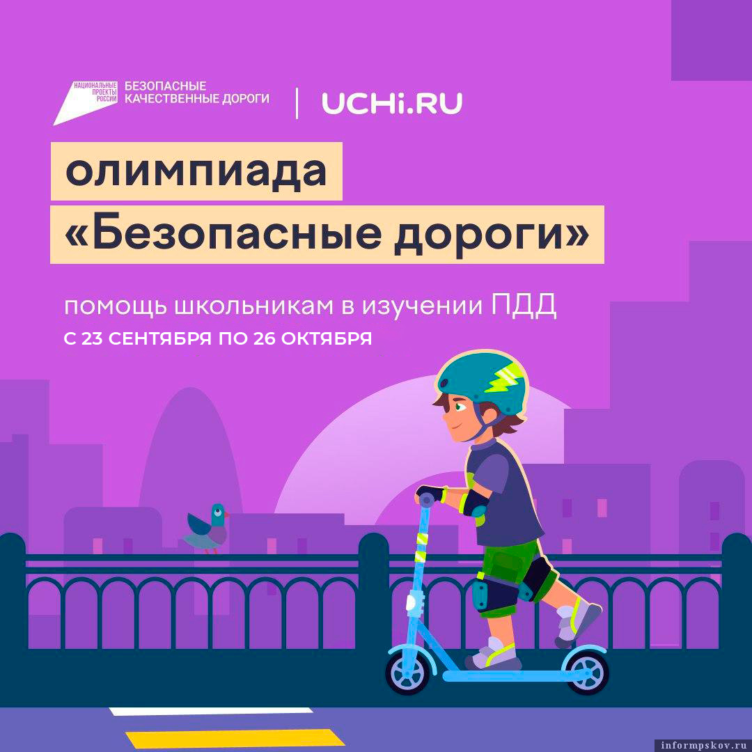 Иллюстрация: организаторы