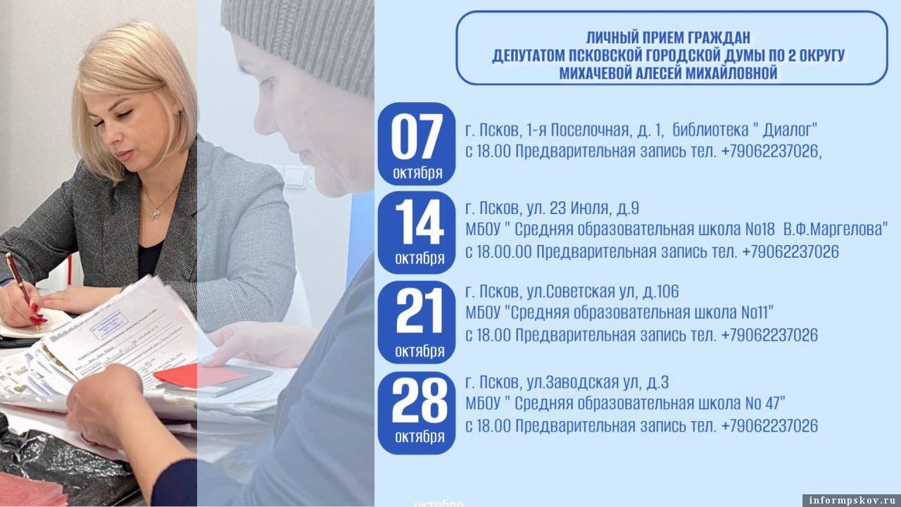 Фото: пресс-служба ПГД