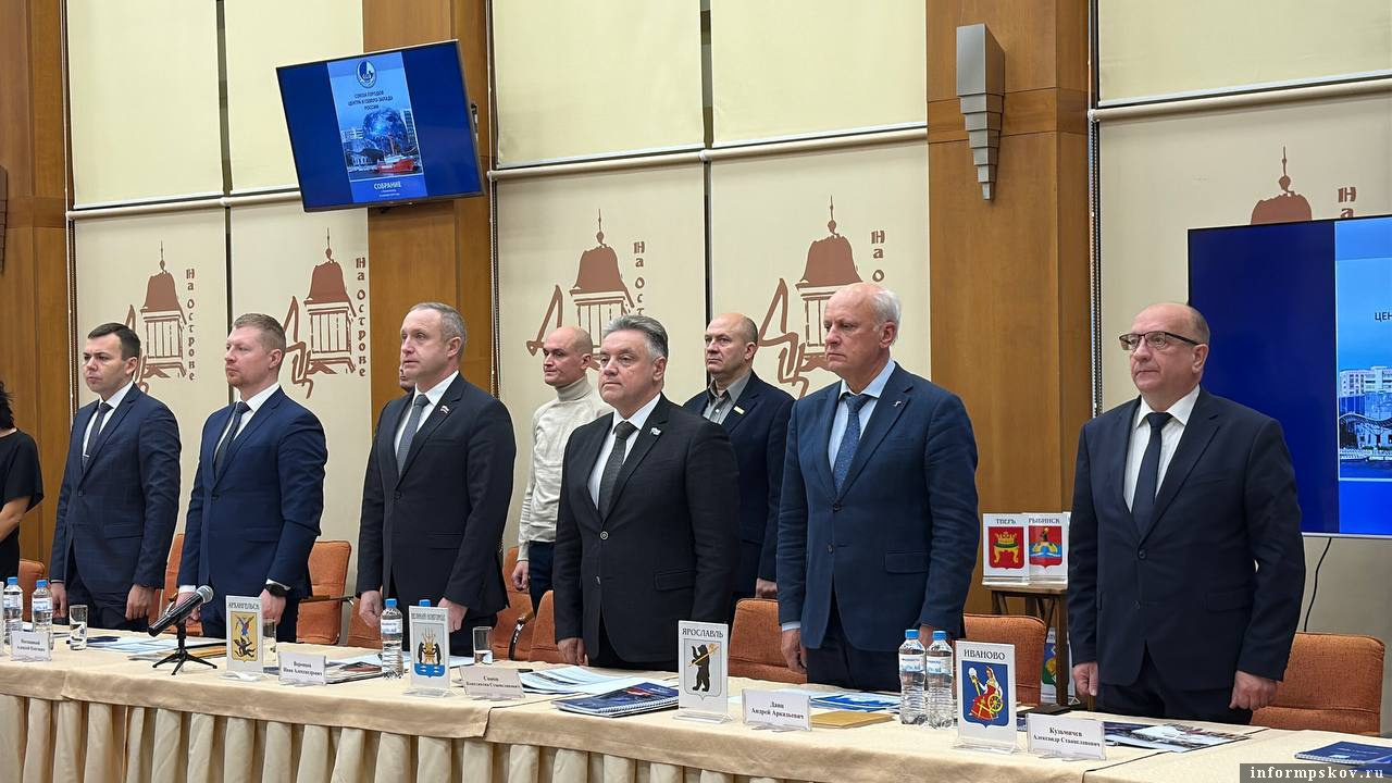Фото предоставлено администрацией Пскова
