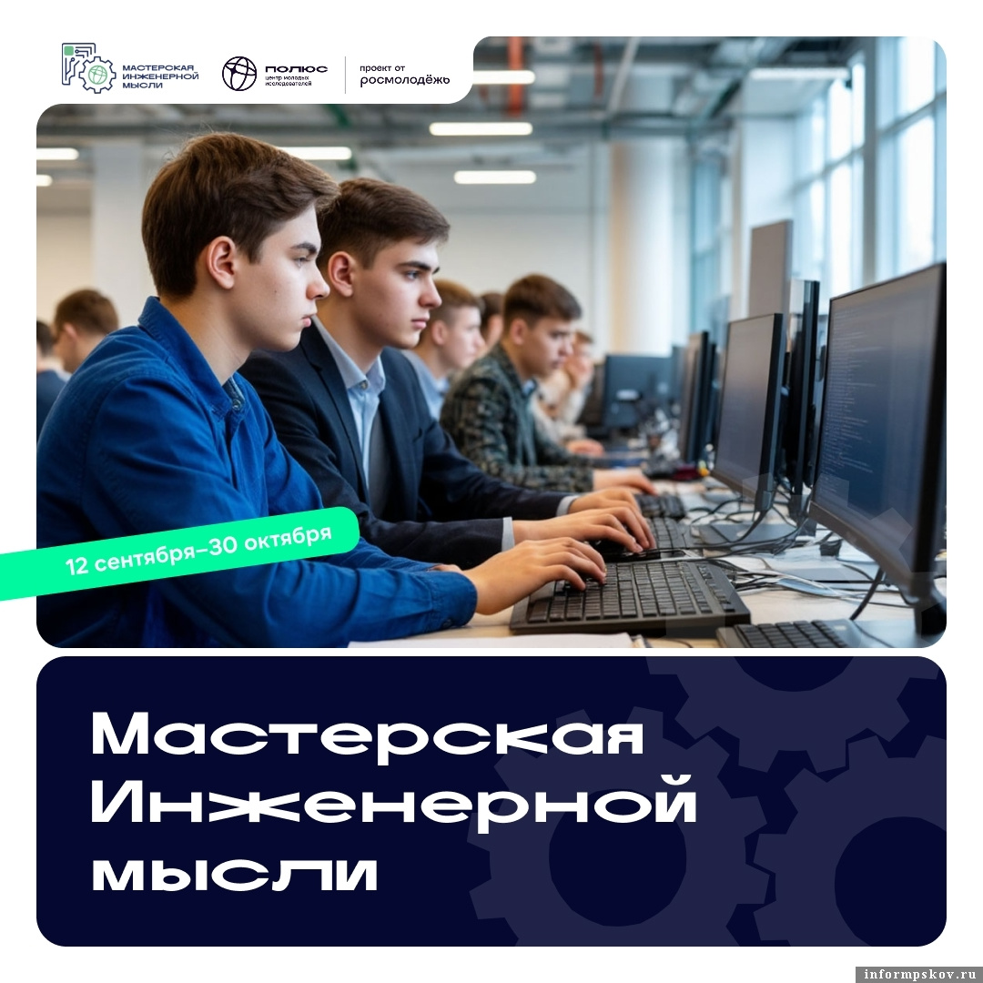 Изображение организаторов проекта