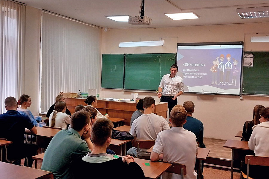Фото: пресс-служба Сбера