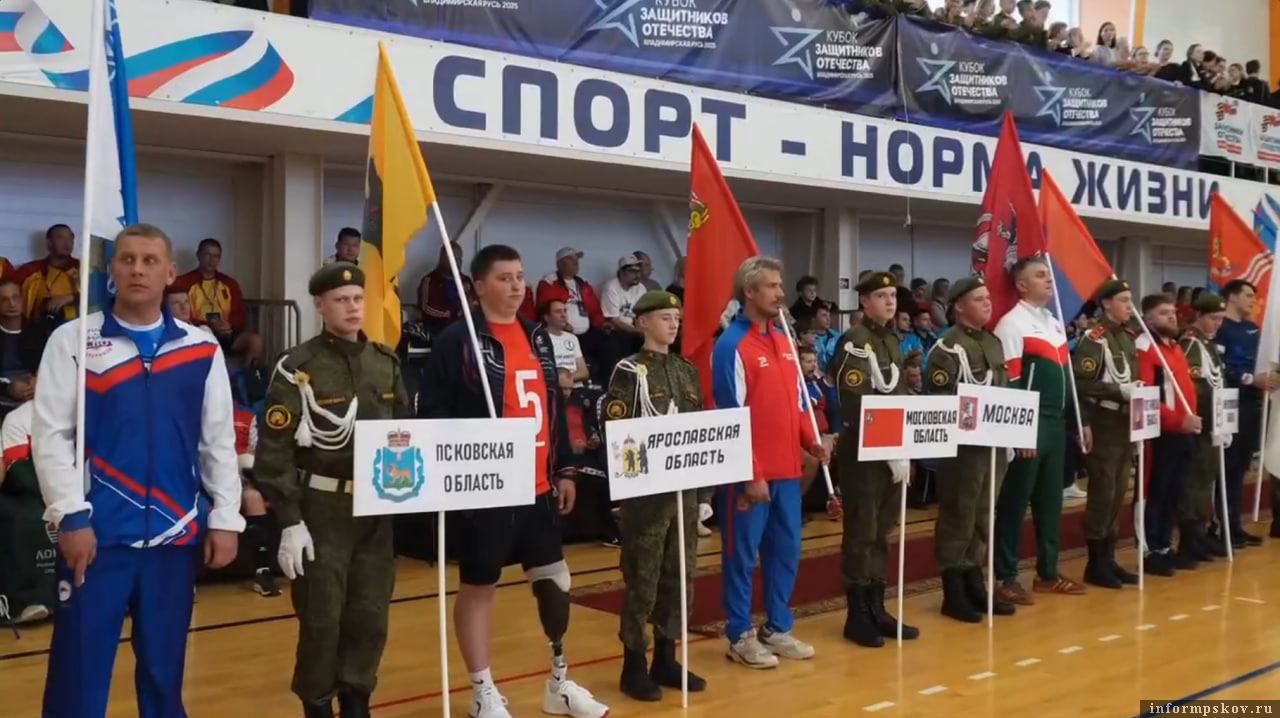 Скриншот видео организаторов