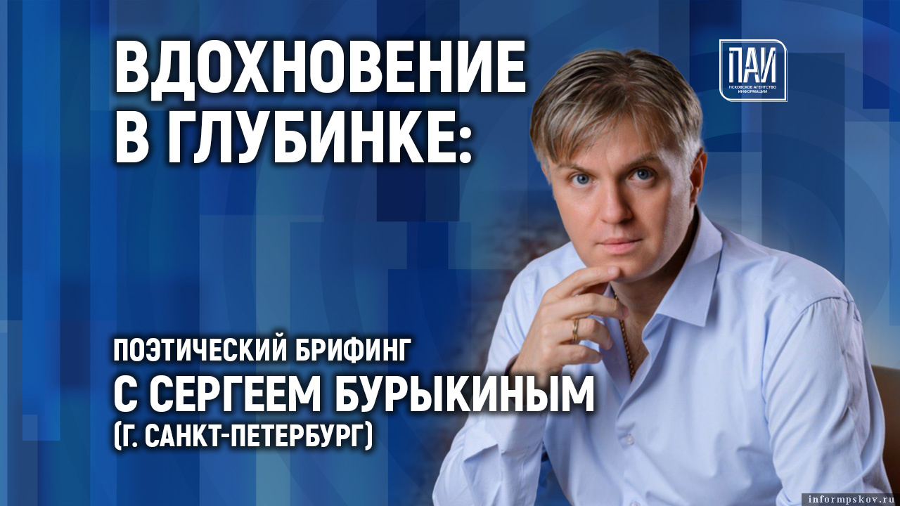 Иллюстрация: ПАИ