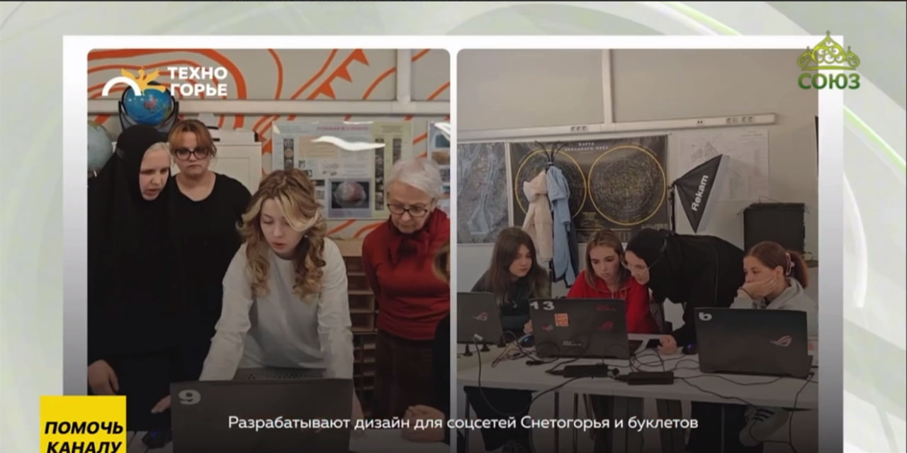 Скрин эфира телеканала «Союз»