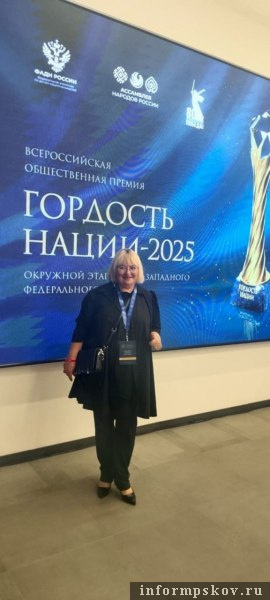 Галина Березина. Фото официального сайта премии и Псковского областного центра народного творчества