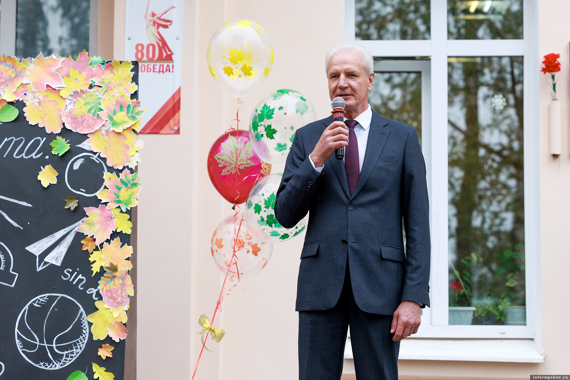 Александр Котов. Фото: пресс-служба Псковского областного Собрания депутатов