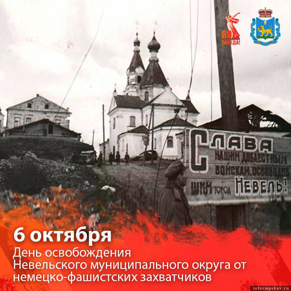 Фото: канал Михаила Ведерникова в мессенджере MAX