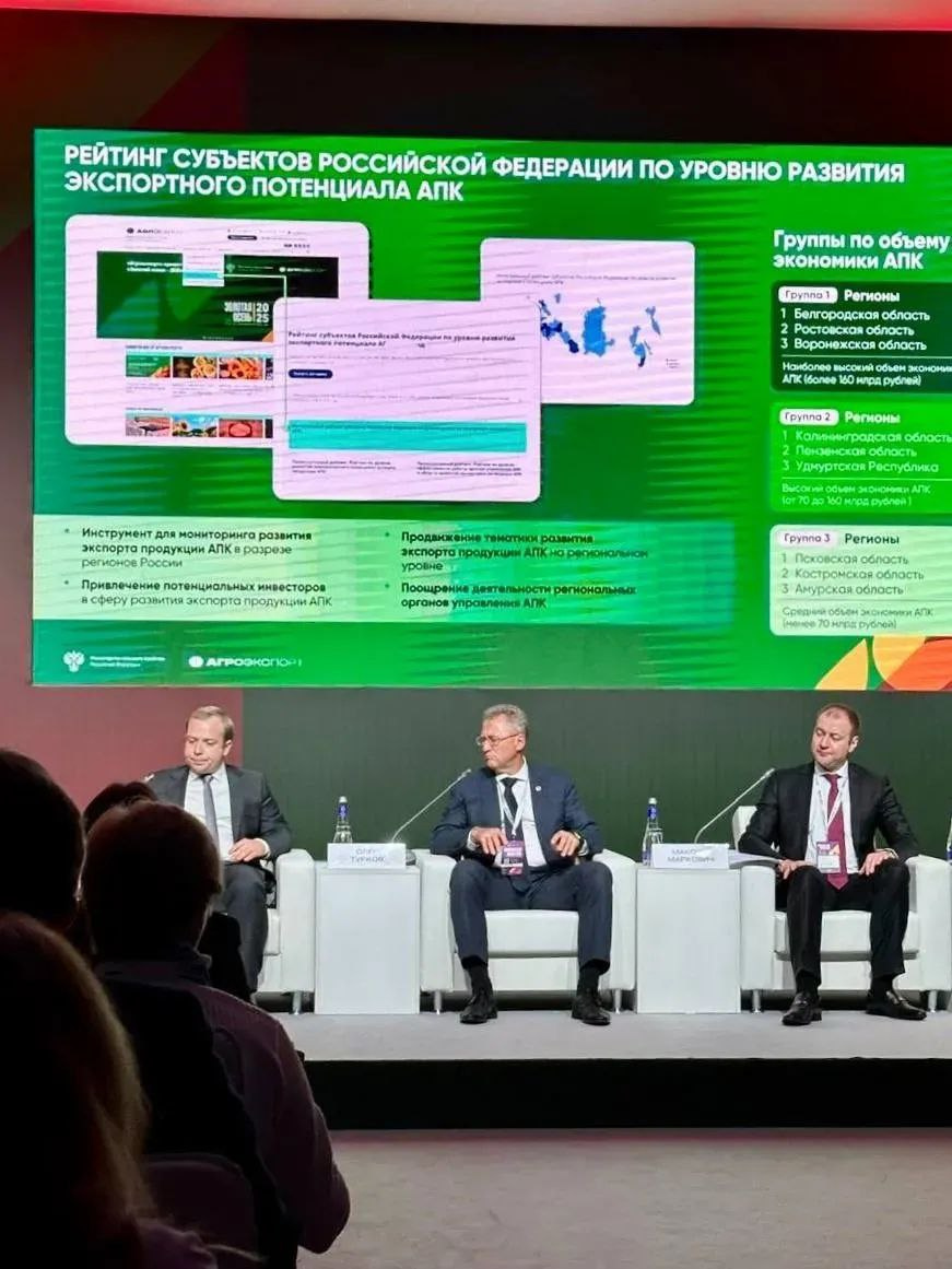 Фото из канала губернатора Псковской области Михаила Ведерникова в мессенджере MAX