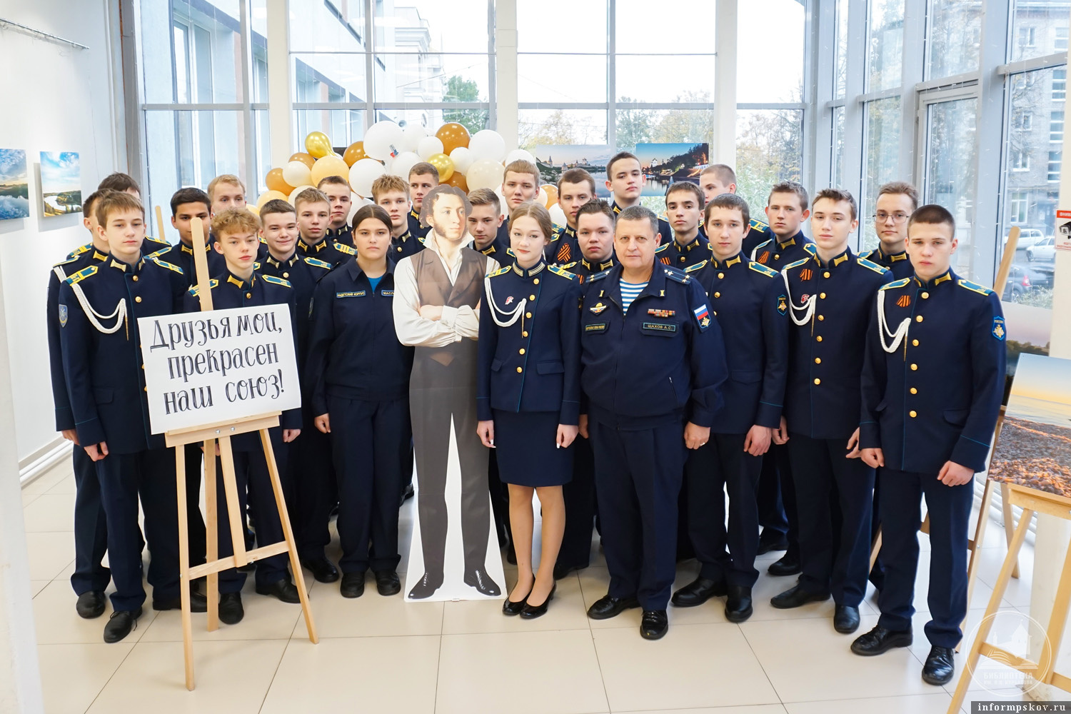 Фото здесь и далее: Псковская областная библиотека имени В. Я. Курбатова 