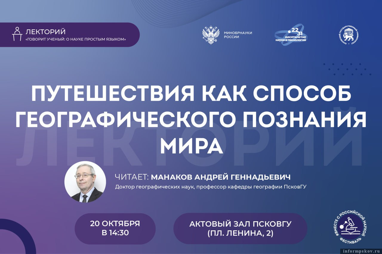 Изображение: организаторы