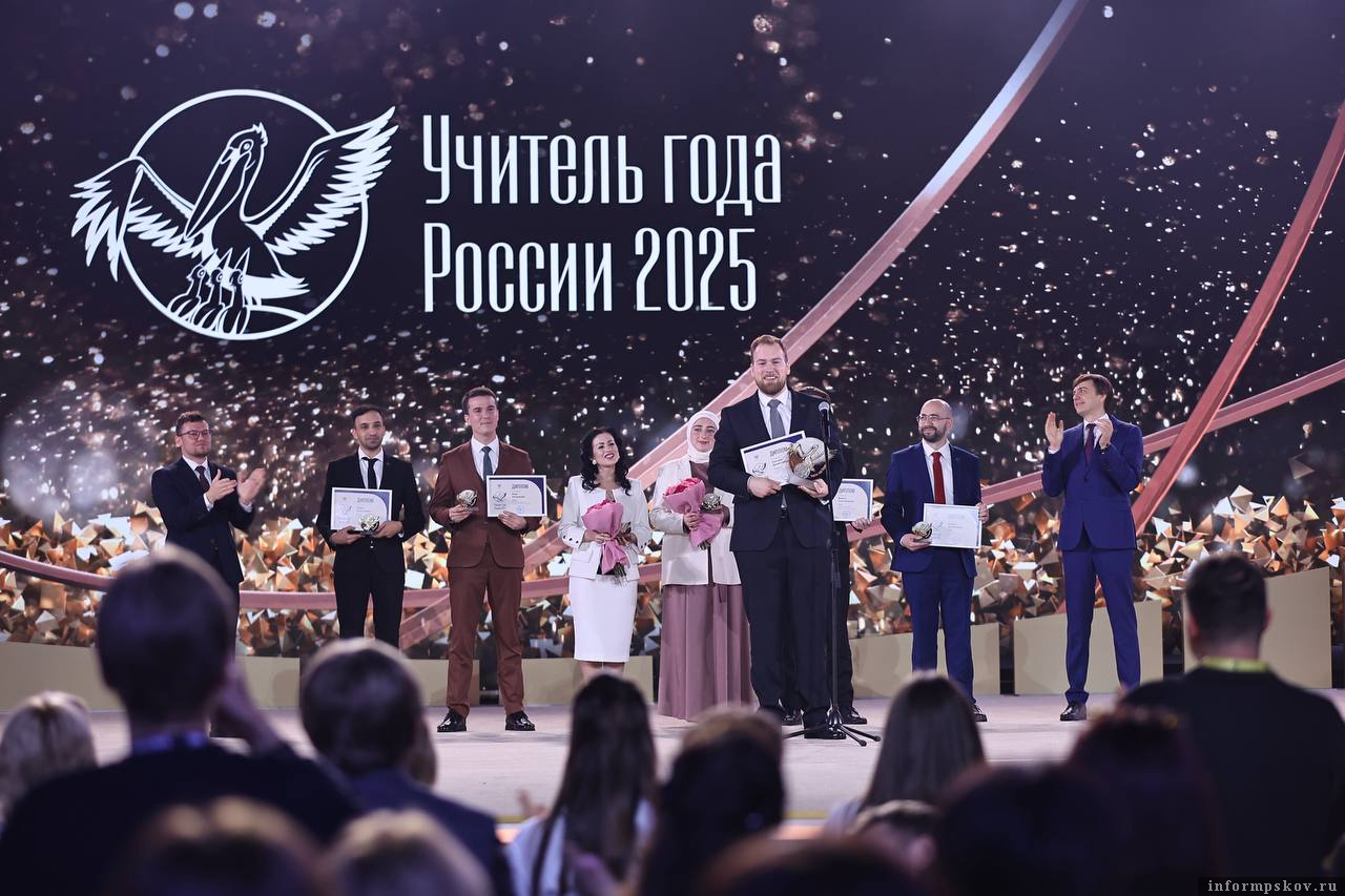 Иллюстрация: Минпросвещения России