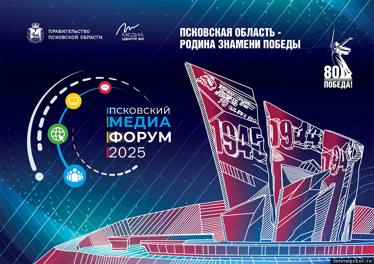 Иллюстрация: организаторы