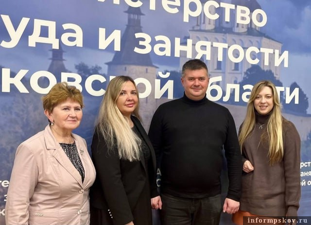Фото: пресс-служба Псковского облсовпрофа