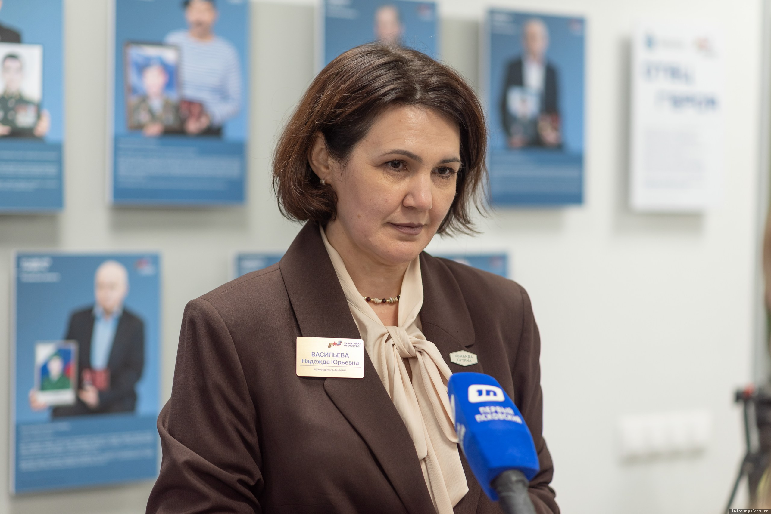 Надежда Васильева 