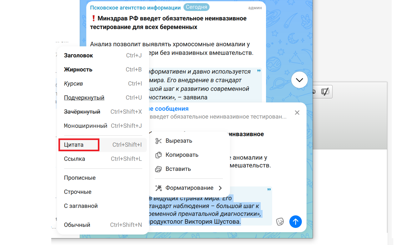 Скриншот MAX