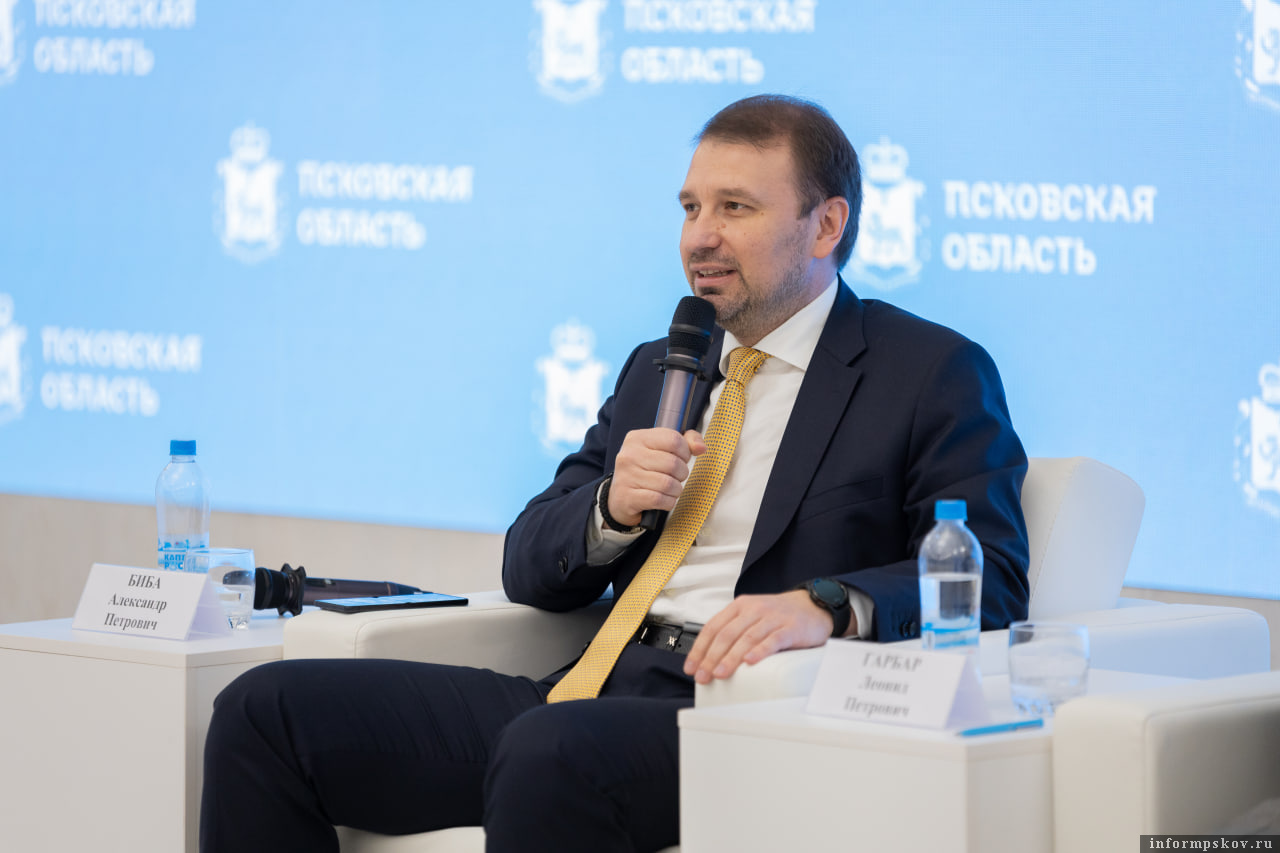 Александр Биба. Фото Фонда инвестиционного развития Псковской области