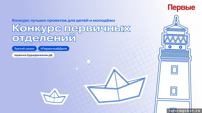 Изображение предоставлено организаторами мероприятия 