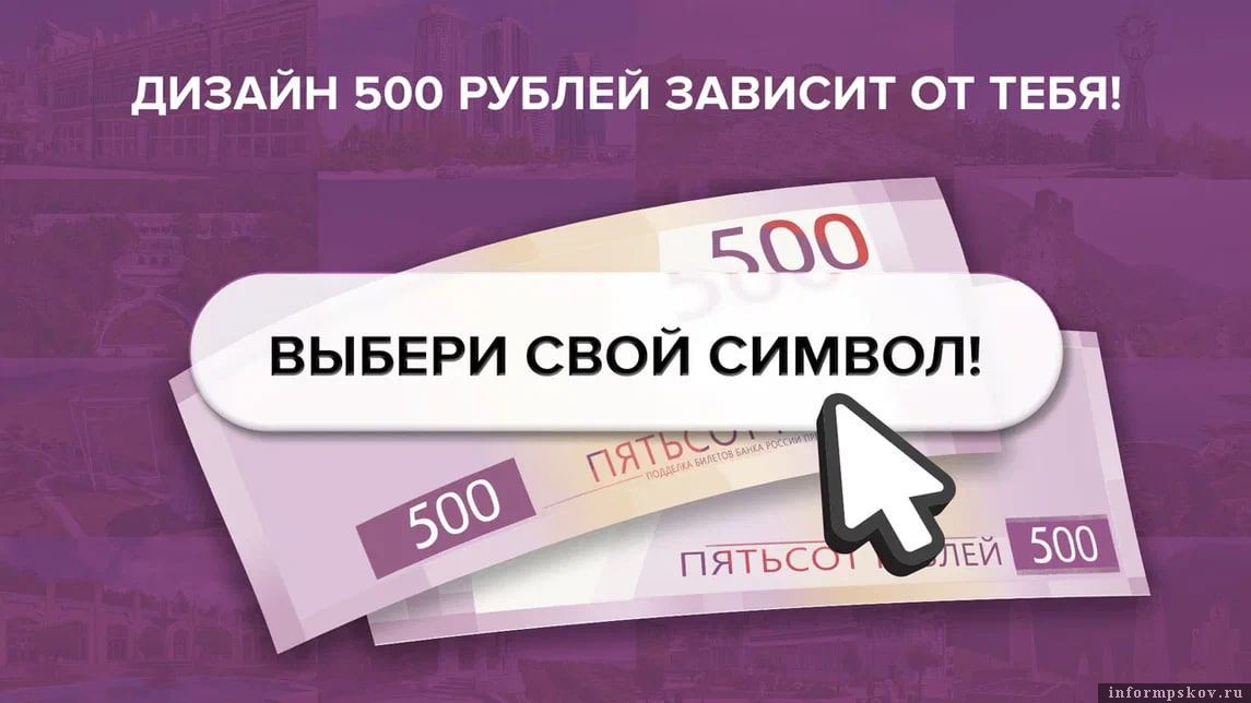 Иллюстрация: Банк России