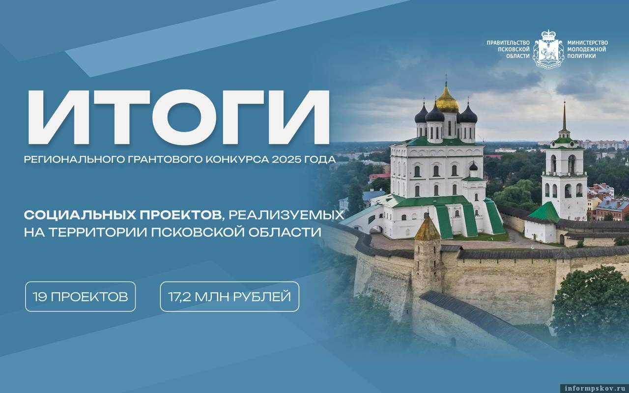 Фото: ПАИ
