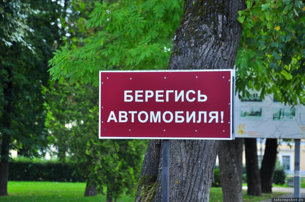 Фото: ПАИ