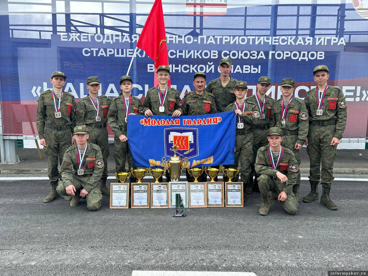 Фото: администрация Великих Лук