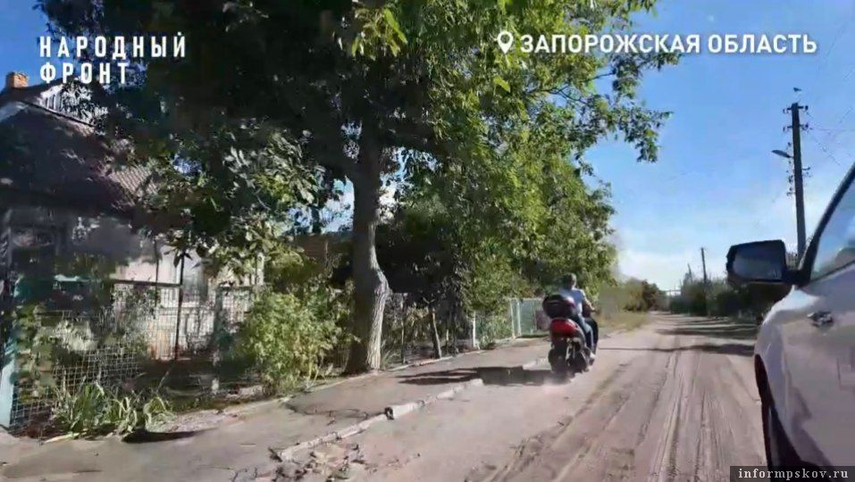Скриншот видео ОНФ