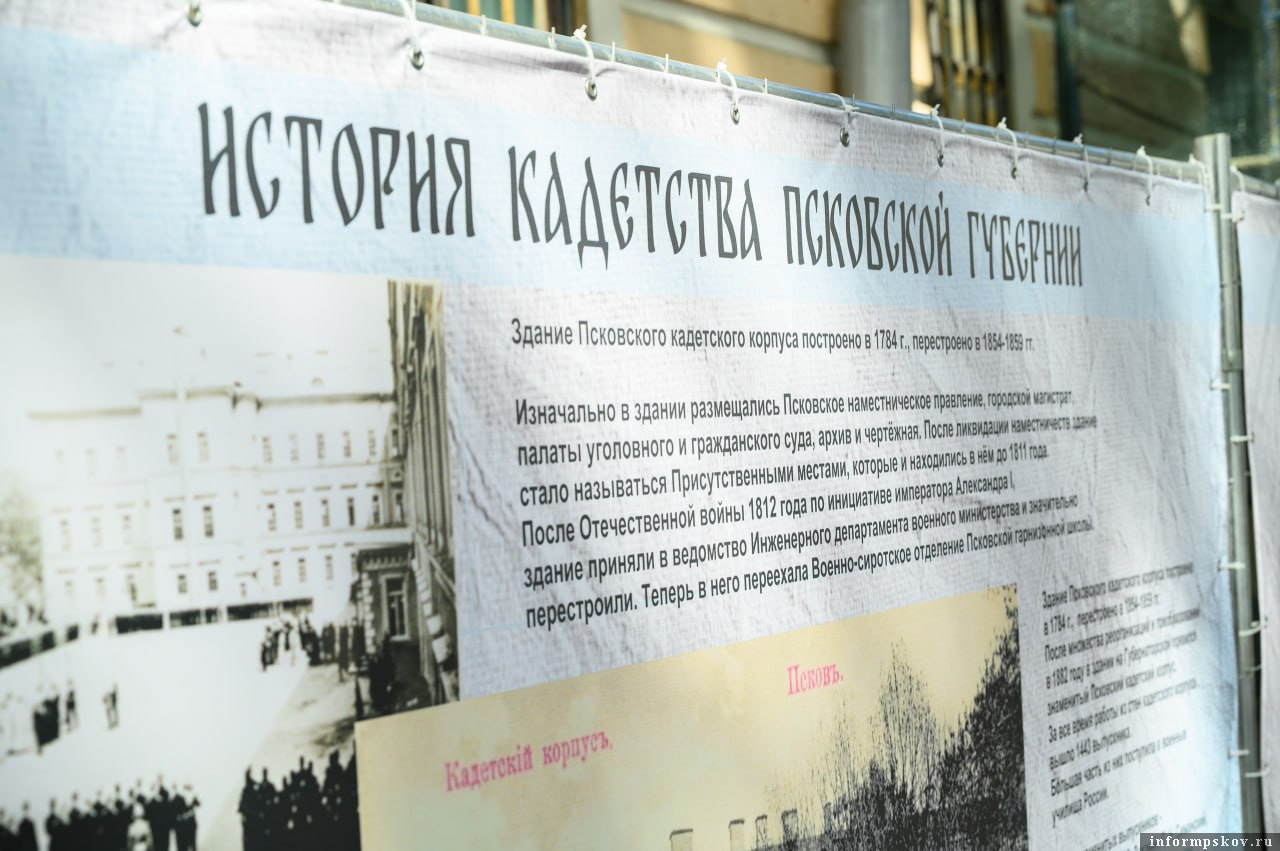 Фото: пресс-служба Псковской епархии 
