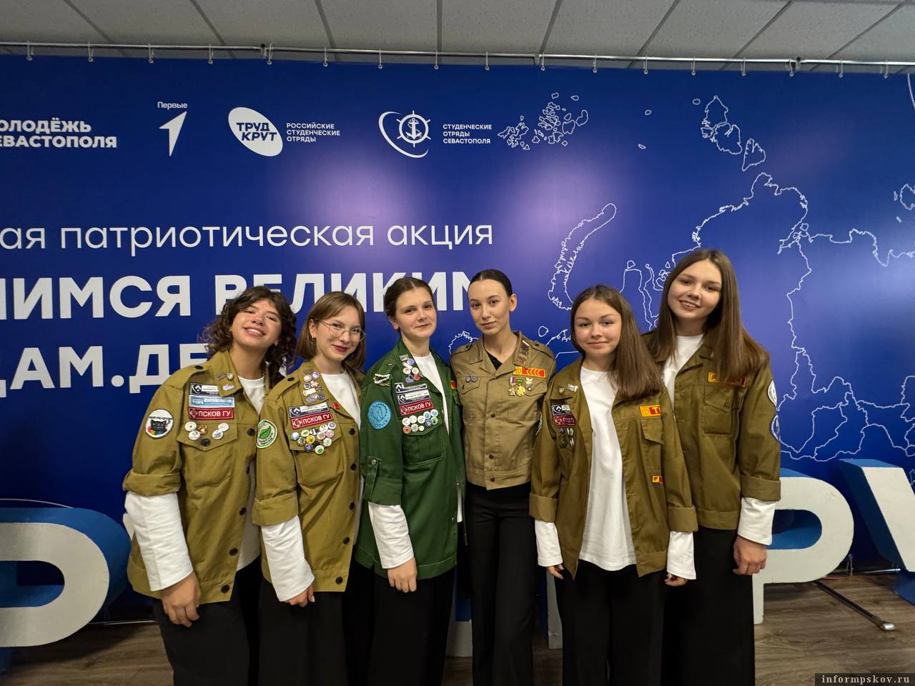 Фото здесь и далее: министерство молодёжной политики Псковской области