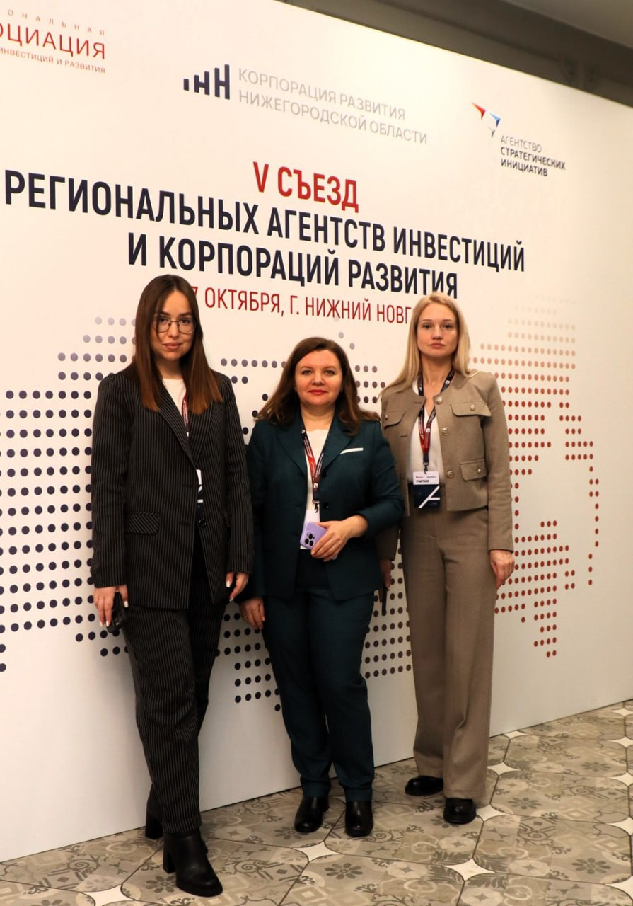 Фото: пресс-служба Фонда инвестиционного развития Псковской области