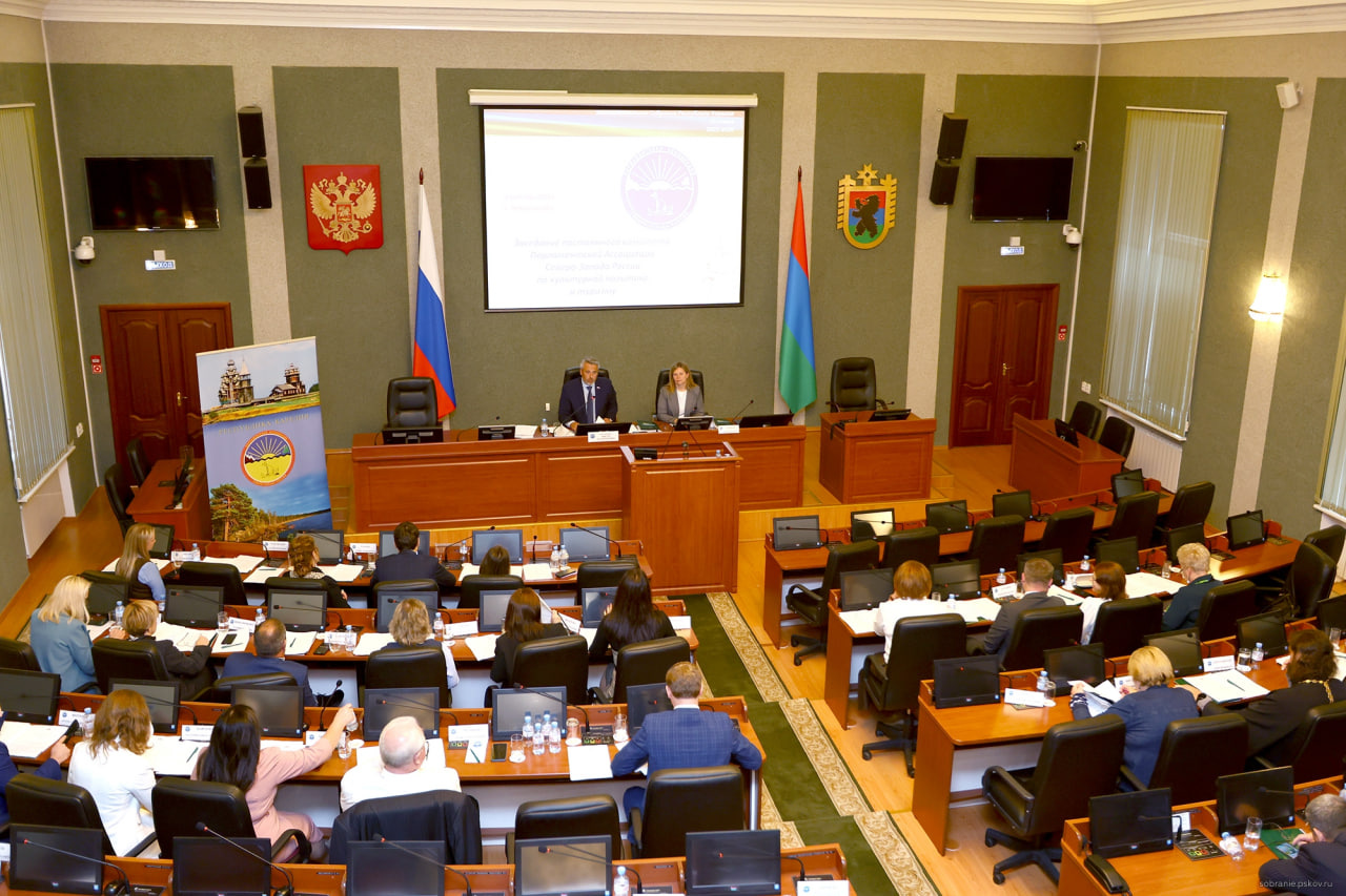 Фото предоставила пресс-служба Псковского областного Собрания депутатов