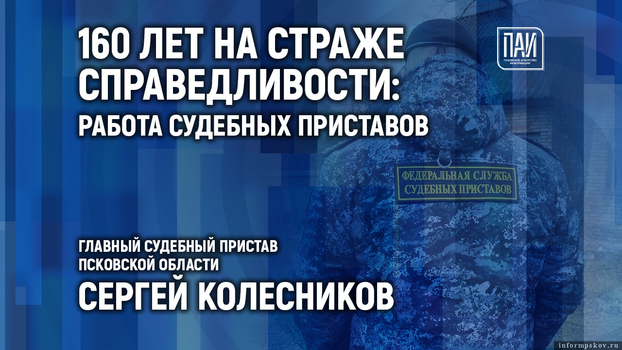 Иллюстрация: ПАИ